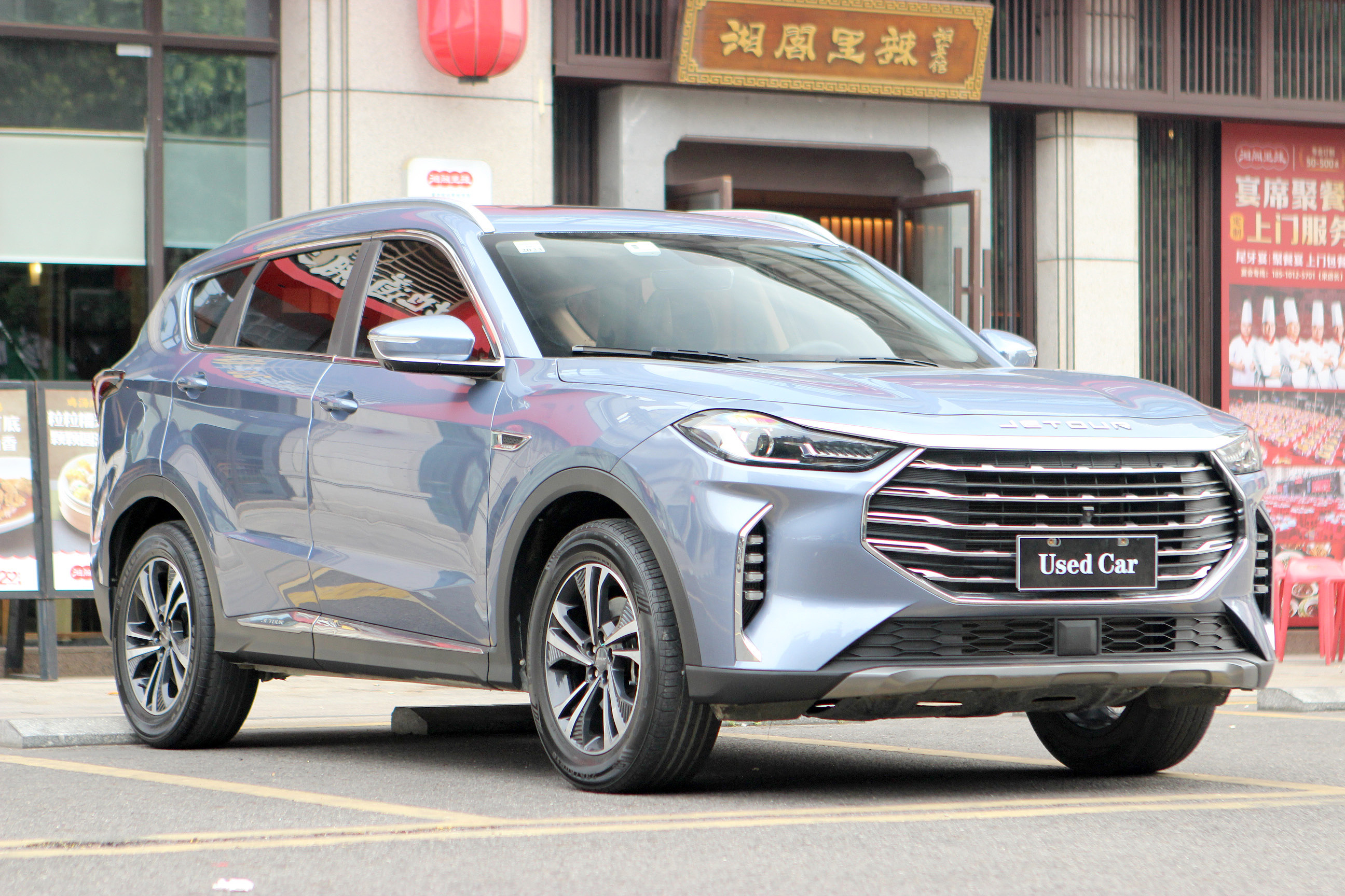 Jetour X70 PLUS 1.6T DCT 5 seater