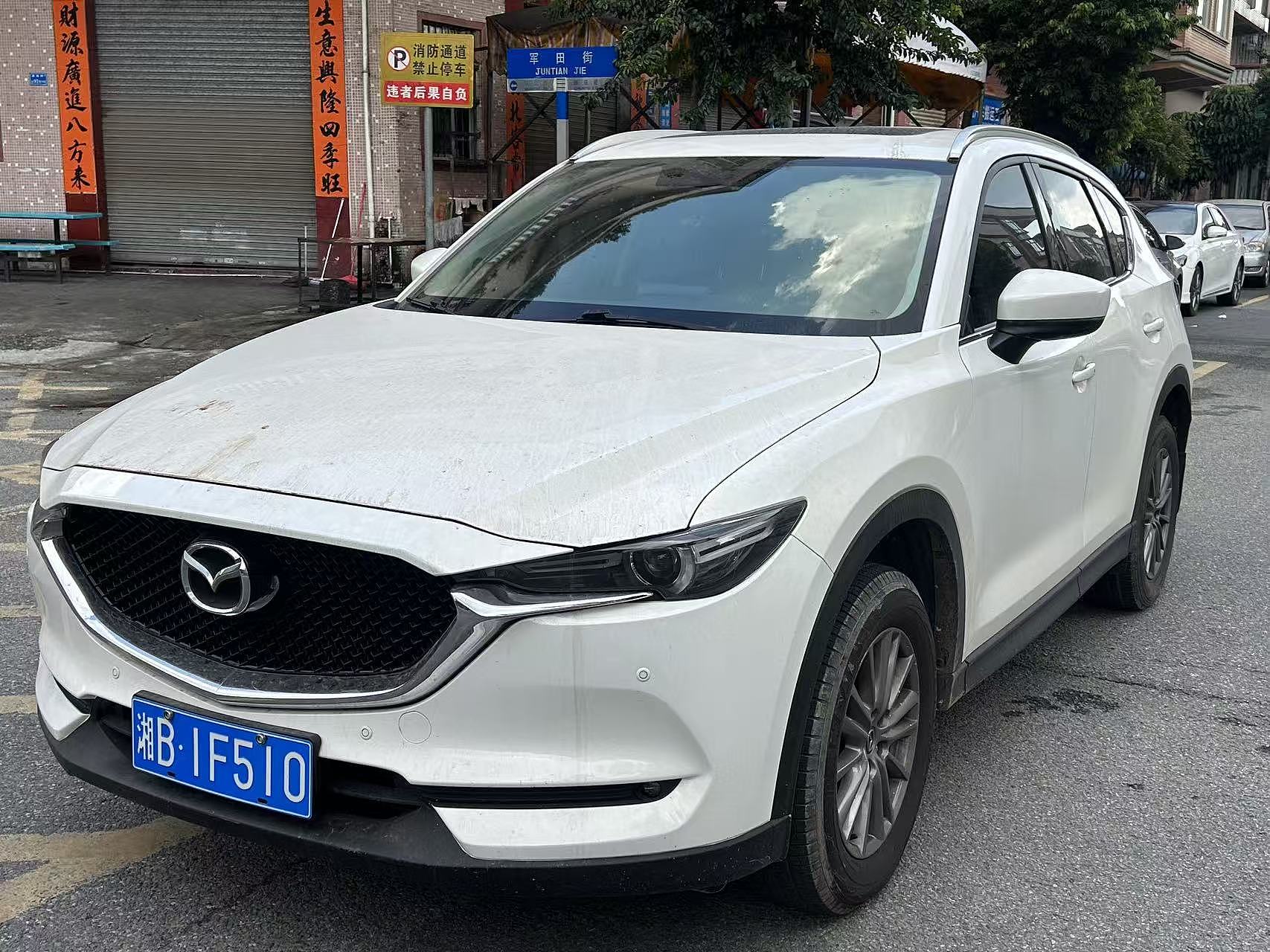 Mazda CX-5 Cloud Control Edition 2.0L Automatic 2WD Smart Model