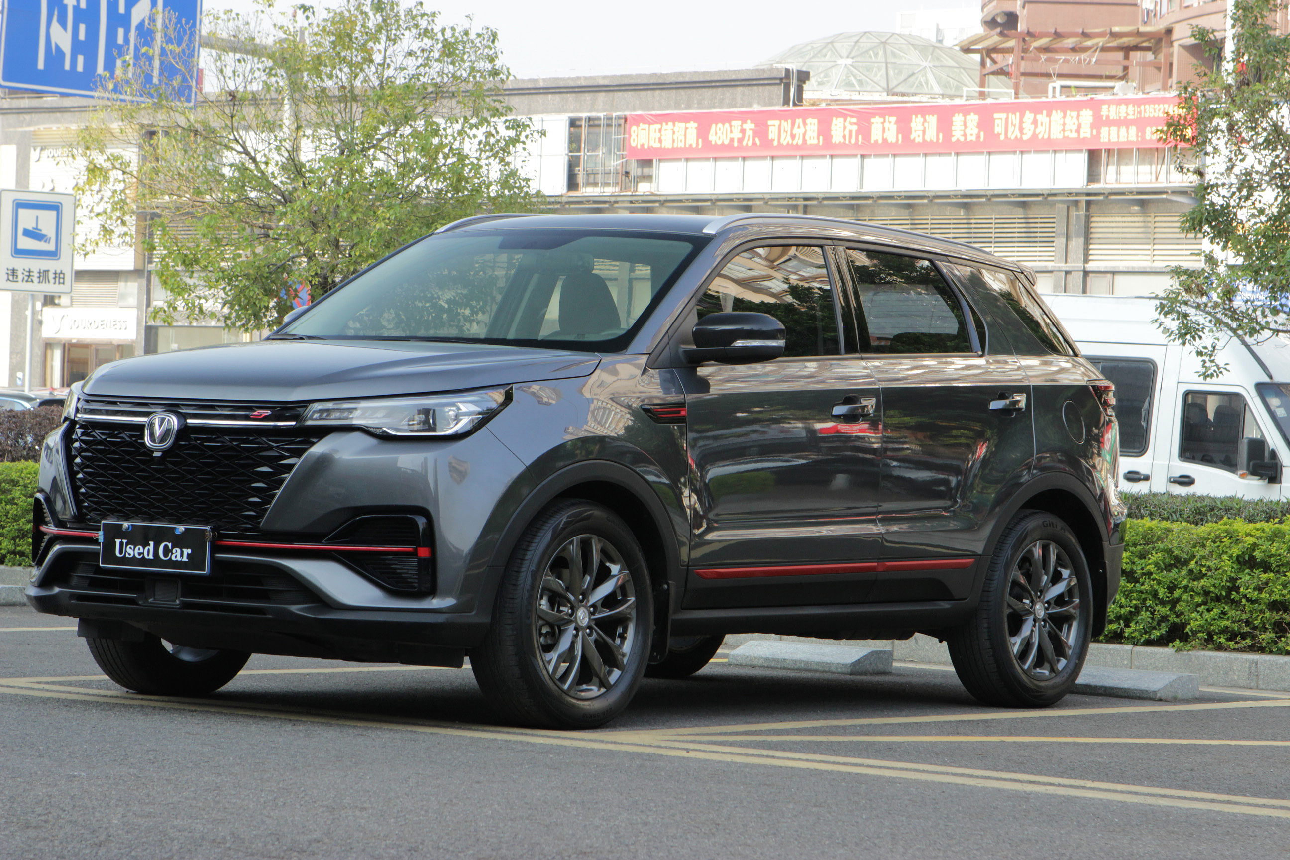 Changan CS55 PLUS Whale Edition