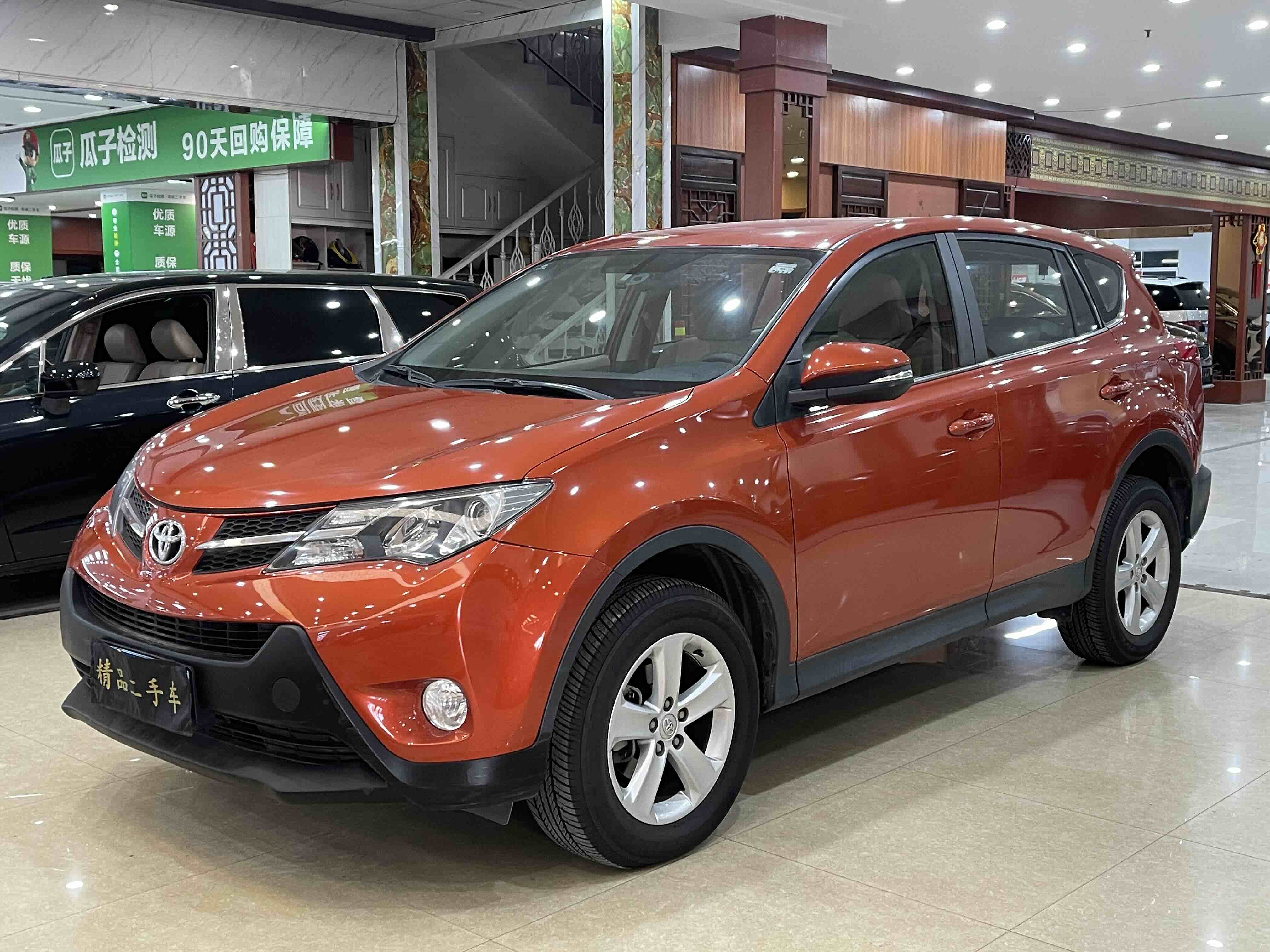 Toyota RAV4 2.0L CVT 2WD Urban Edition